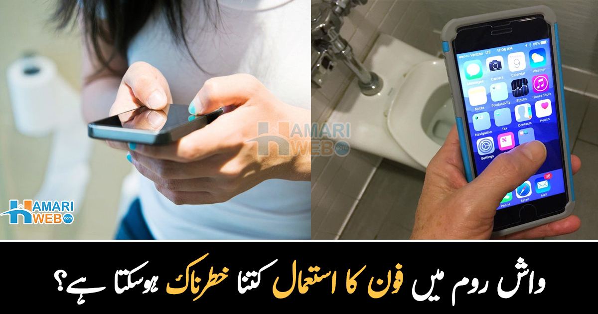 Science And Technology News By Hamariweb آپ بھی ایسا کرتے ہیں تو جان