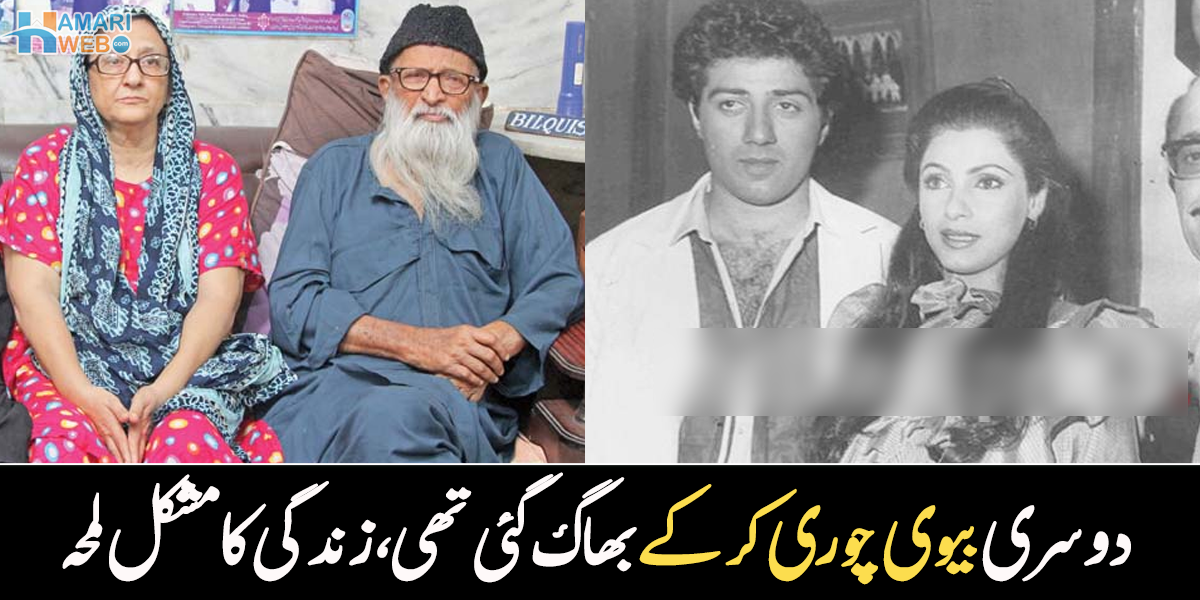 دوسری اہلیہ پر یقین تھا مگر۔۔ مشہور شخصیات کی زندگی میں پیش آئے وہ واقعات، جس نے ان کی زندگی بدل دی تھی