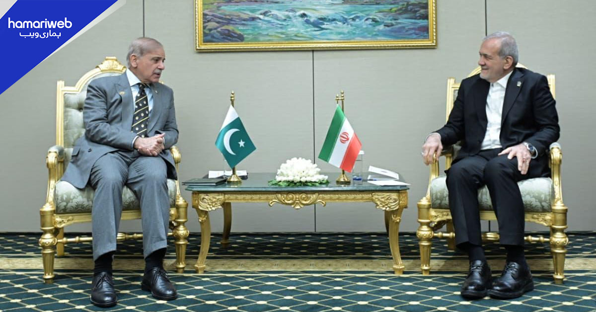 اشک آباد میں پاک ایران قیادت کی ملاقات، دوطرفہ تعاون بڑھانے پر اتفاق