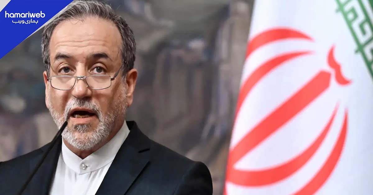 ایران: میزائل پروگرام مذاکرات میں شامل نہیں، جوہری افزودگی جاری رہے گی، عباس عراقچی