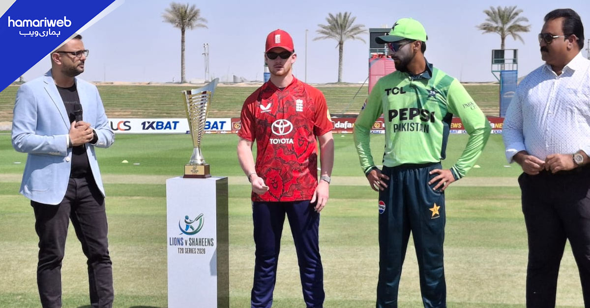 کرکٹ شائقین کے سوالات، پاکستان شاہینز کی سیریز ابو ظہبی میں کیوں؟ پی سی بی پر تنقید