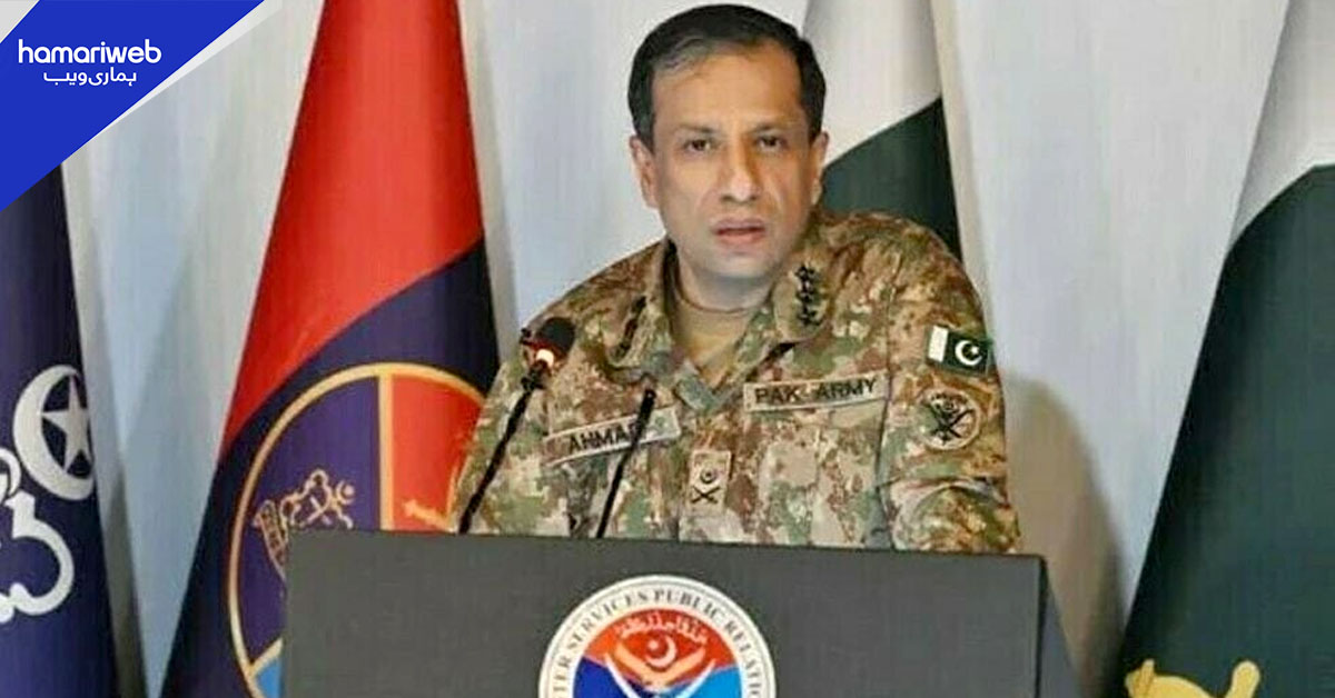 پاک-افغان سرحد صورتحال: ڈائریکٹر جنرل آئی ایس پی آر آج شام پریس کانفرنس کرینگے