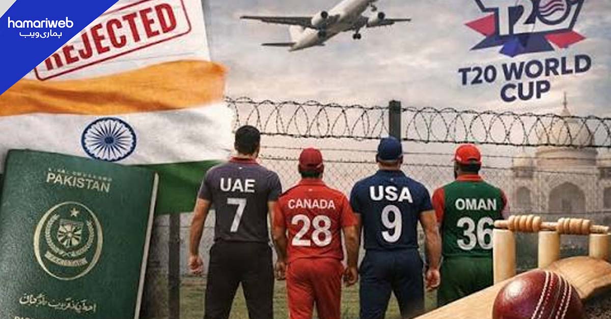 ٹی 20 ورلڈ کپ سے 27 دن قبل بھارت کے ویزہ مسائل، پاکستانی نژاد کھلاڑی مشکلات کا شکار