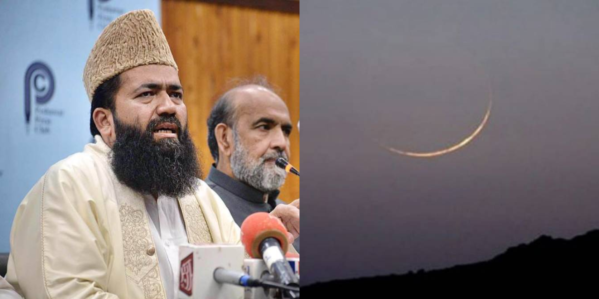 محرم الحرام کا چاند نظر آیا یا نہیں؟ رویت ہلال کمیٹی نے اعلان کر دیا