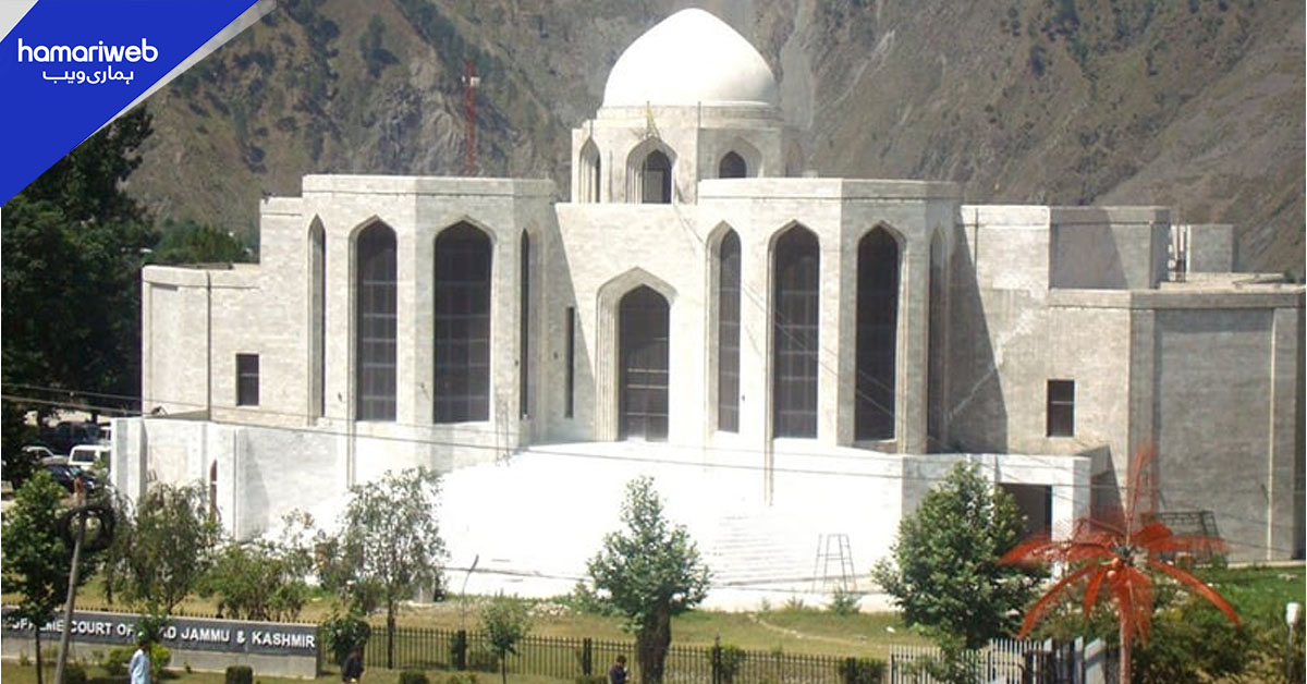مہاجرین کی نشستوں کے معاملے پر آئینی رہنمائی کیلیے سپریم کورٹ میں ریفرنس دائر