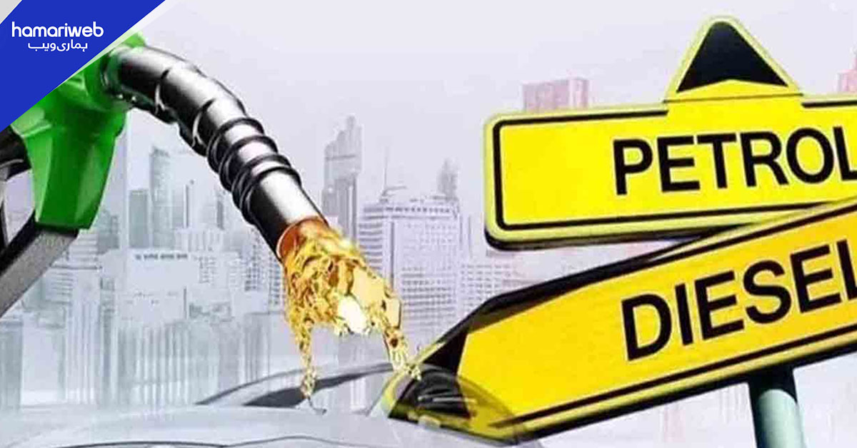 تیل کی قلت کی خبریں بے بنیاد، پاکستان میں پیٹرولیم مصنوعات کا خاطر خواہ اسٹاک