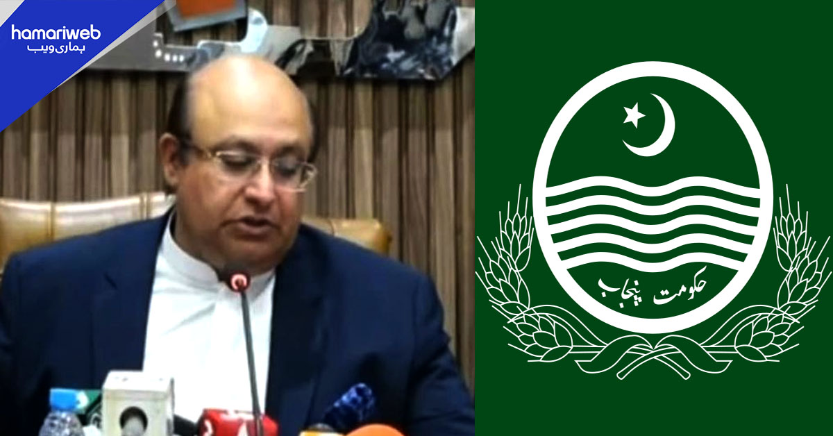 مالی مشکلات: حکومتِ پنجاب نے غیر ضروری اخراجات پر سخت پابندیاں لگا دیں