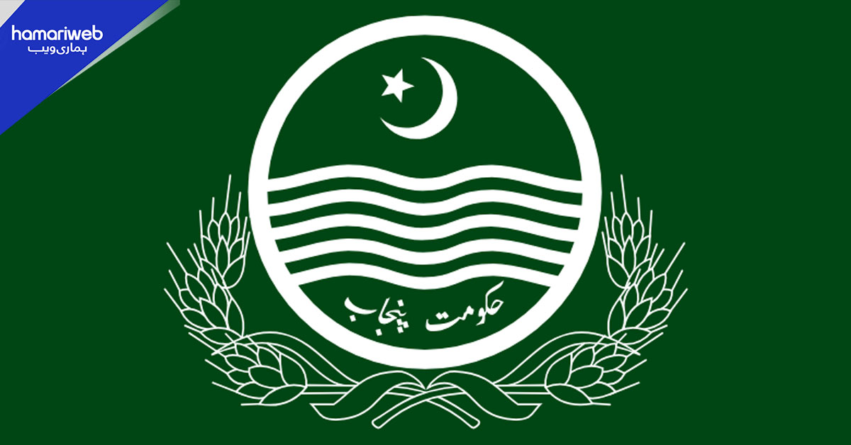 پنجاب حکومت کا خفیہ کیمروں اور جاسوسی آلات کی خرید و فروخت پر پابندی کا فیصلہ