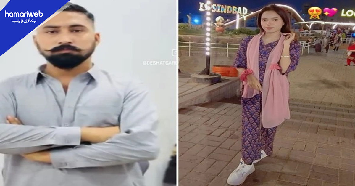 مصباح قتل کیس: ملزم شہریار بٹ نے اعتراف جرم  کرلیا