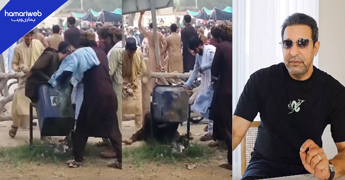 ایسا کرنے میں کیا مزہ ہے؟ پارک میں ڈسٹ بن کو لاتیں مارنے والوں پر وسیم اکرم برہم