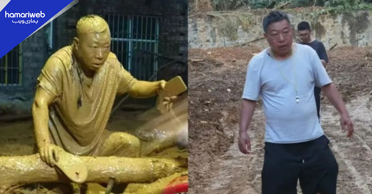 لینڈ سلائیڈ کے دوران خود کو خطرے میں ڈال کر دیگر افراد کی زندگی بچانے والا شخص