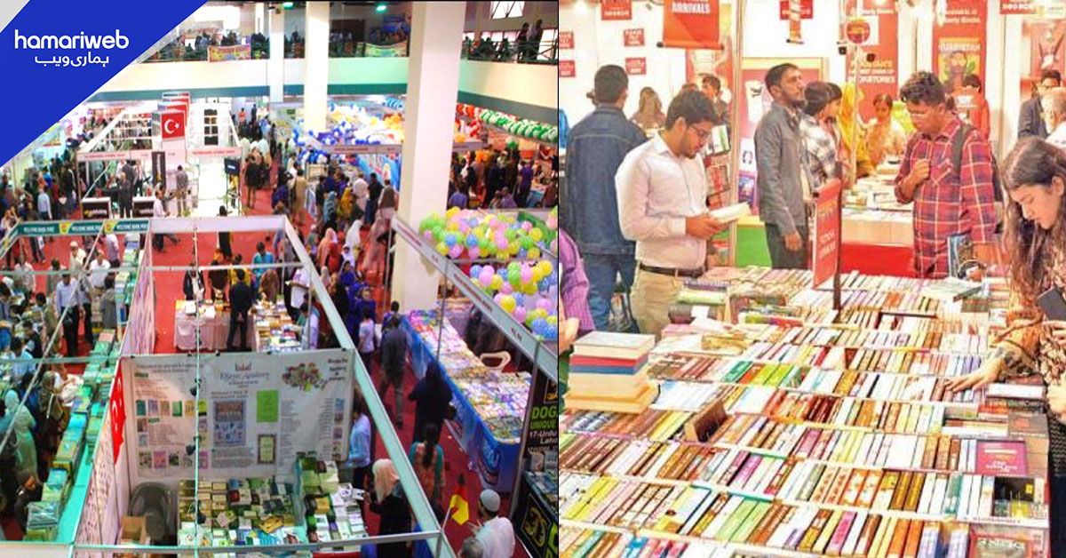 کراچی میں عالمی کتب میلہ، ایکسپو سینٹر میں پانچ روزہ کتابوں کی نمائش شروع