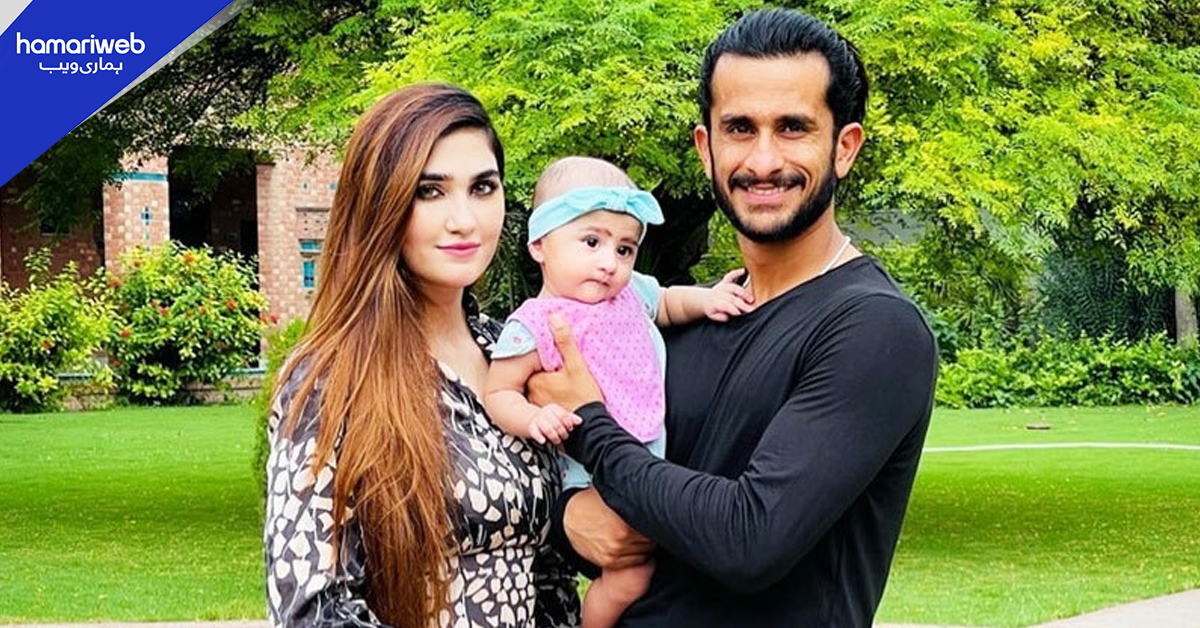کرکٹر حسن علی کے ہاں بیٹے کی پیدائش، سوشل میڈیا پر مداحوں کو خوشخبری سنائی