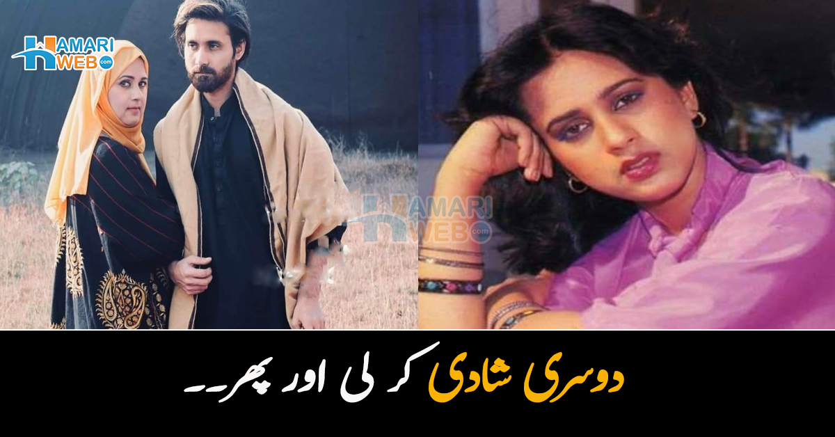    دوسری شادی کر لی اور پھر۔۔ عارفہ صدیقی نے اپنے شوہر اور نجی زندگی کے حوالے سے کیا انکشاف کیا؟