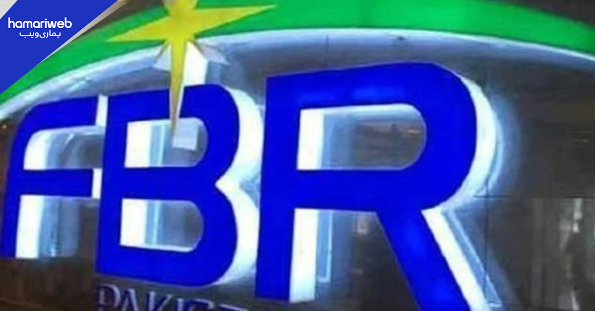 شوگر ملوں کی مانیٹرنگ ڈیوٹی سے غیر حاضر ایف بی آر کے 6 اہلکار معطل