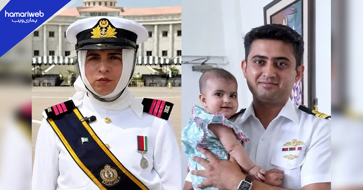 پاک بحریہ کے شہید افسر کی باہمت اہلیہ نے پاکستان نیوی میں بطور آفیسر کمیشن حاصل کرلیا