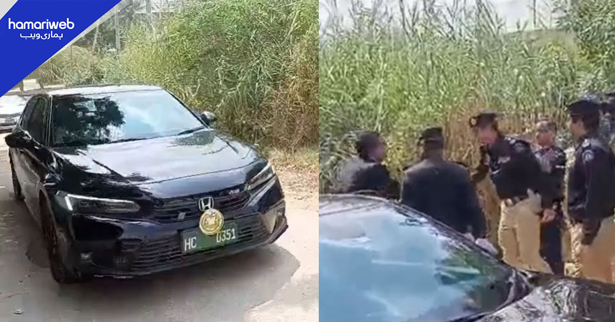 میر رضا قتل کیس: جوڈیشل کمیشن کا جائے وقوعہ کا دورہ