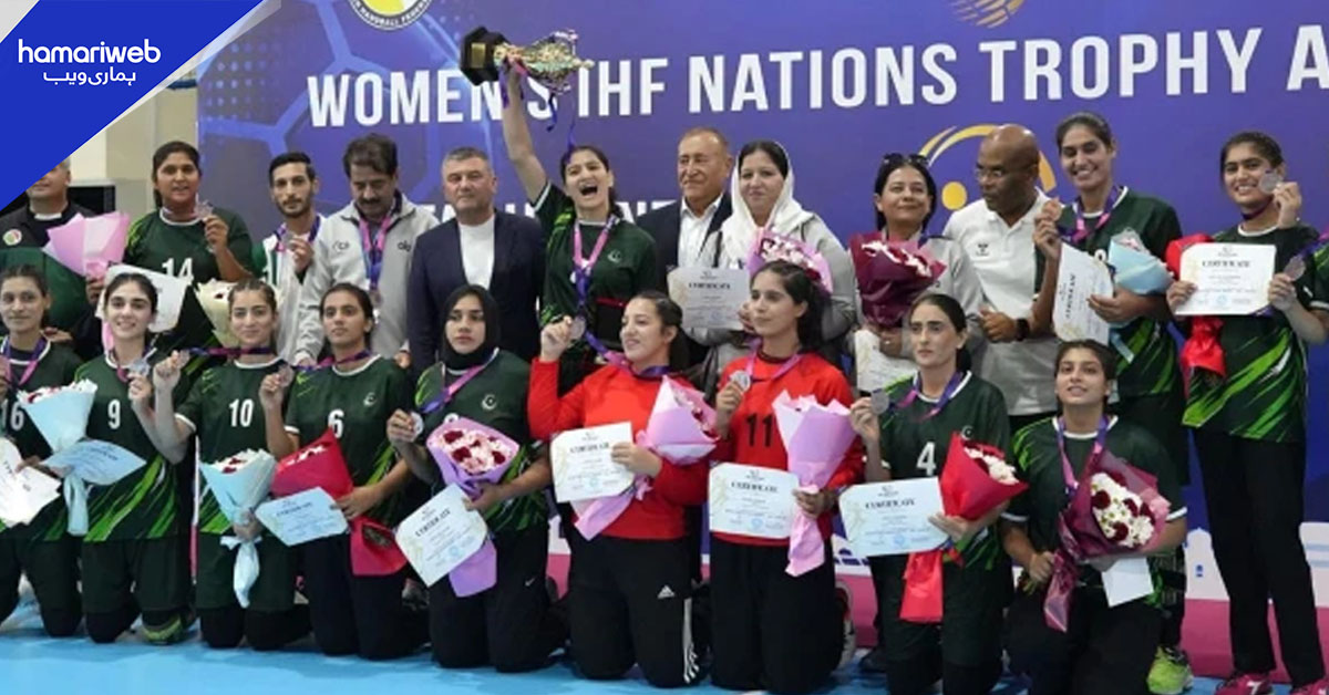 پاکستان نے آئی ایچ ایف ایشیا زون تھری ویمنز نیشنز ہینڈبال ٹرافی میں کانسی کا تمغہ جیت لیا