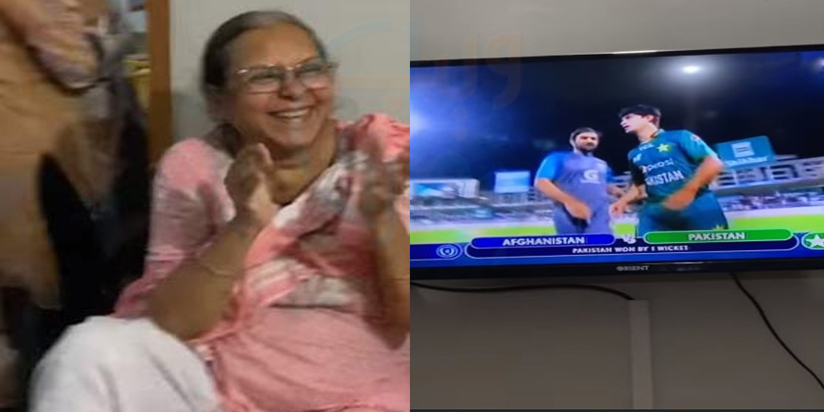 چھکا مار نسیم پورا پاکستان تمہارے پیچھے ہے ۔۔ افغانستان کی شکست کے بعد پاکستانی فیملی کی سوشل میڈیا پر ویڈیو وائرل