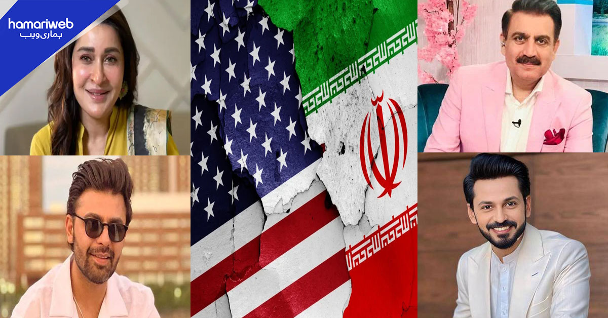 ایران-امریکا جنگ بندی: پاکستان کی سفارتکاری پر شوبز ستاروں کا خراجِ تحسین