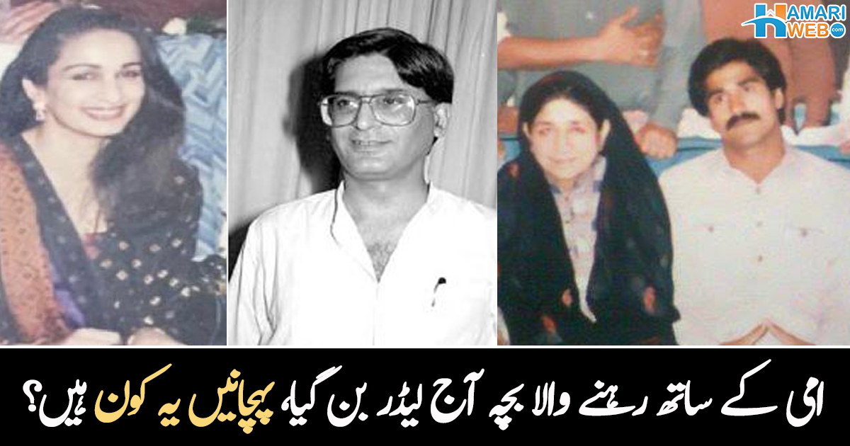 اپنی امی کو اکیلا نہیں چھوڑتے تھے۔۔ پہچانیں ان مشہور شخصیات کو، جو اب خود والدین بن گئے ہیں