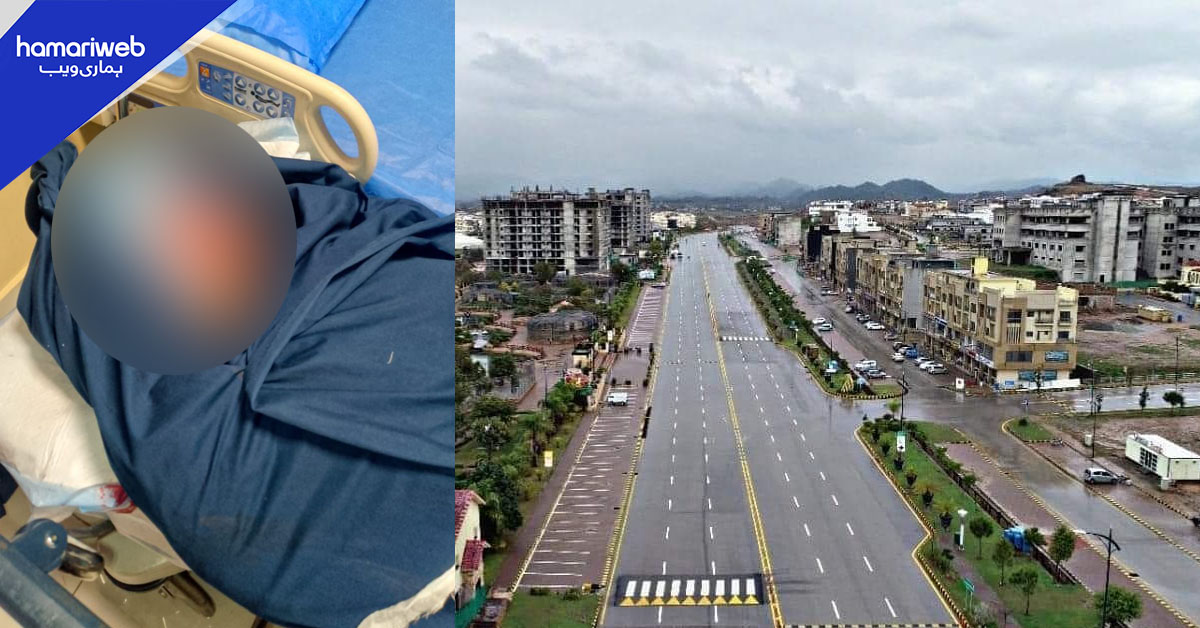 اسلام آباد: بحریہ انکلیو فیز ون میں ریٹائرڈ ایئر کموڈور کی خودکشی