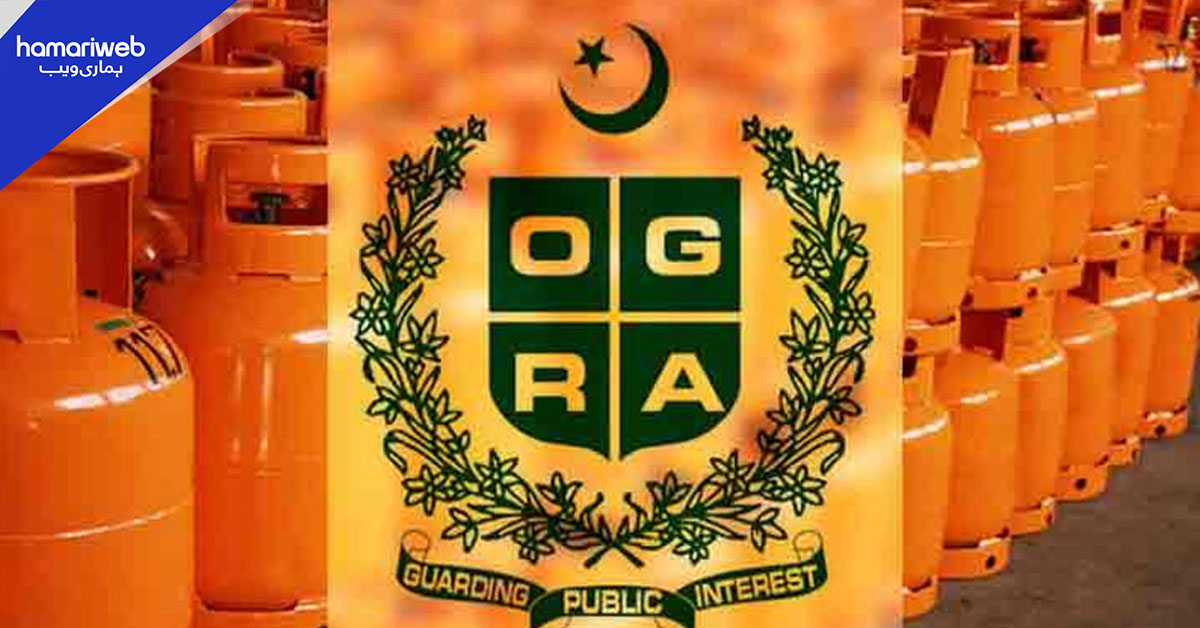 اوگرا نے دسمبر کے لیے گھریلو گیس سلنڈرز کے ریٹس کا اعلان کردیا