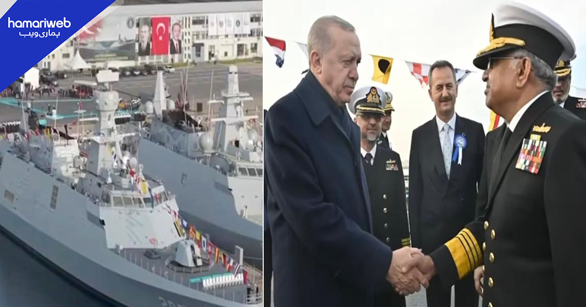 پاک بحریہ کا دوسرا میلجم کلاس جہاز پی این ایس خیبر ترکی میں کمیشنڈ