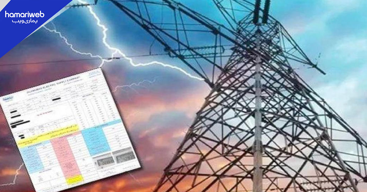 صنعتی صارفین کے بجلی کے بلوں پر بھاری سیلز ٹیکس عائد