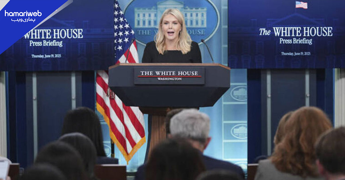 واشنگٹن : وائٹ ہاؤس نے صحافیوں کے داخلے پر نئی پابندیاں عائد کر دیں