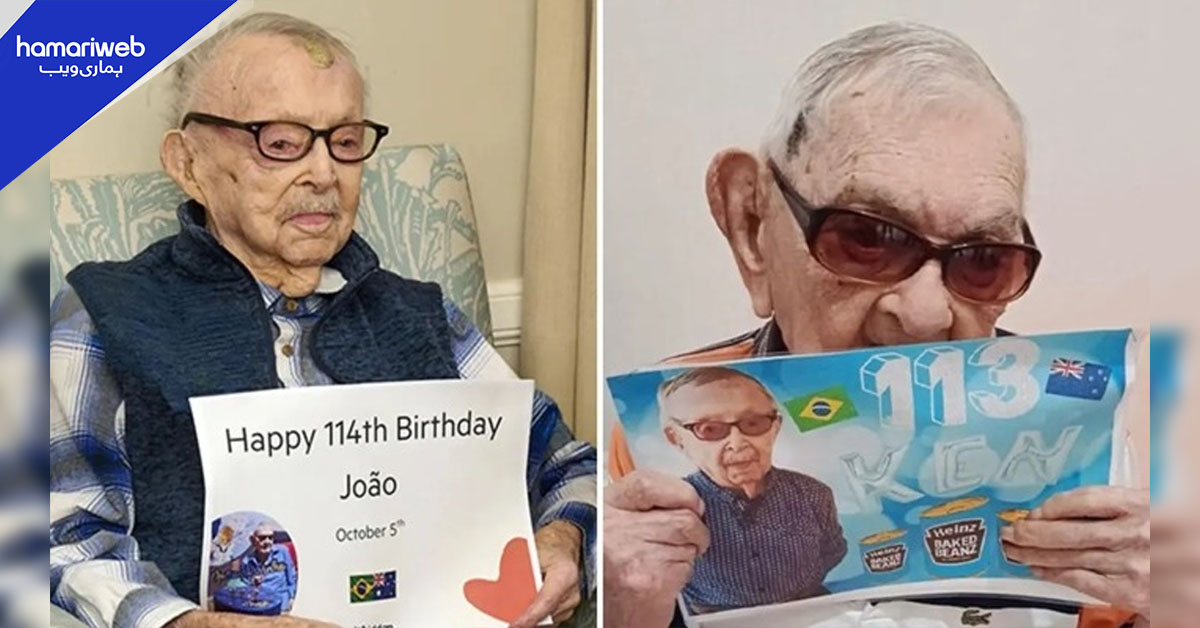 ایک کی عمر 113، دوسرے کی 114 سال؛ ایک ہی دن سالگرہ منانے والے معمر مردوں کا ایک دوسرے کیلیے خاص پیغام