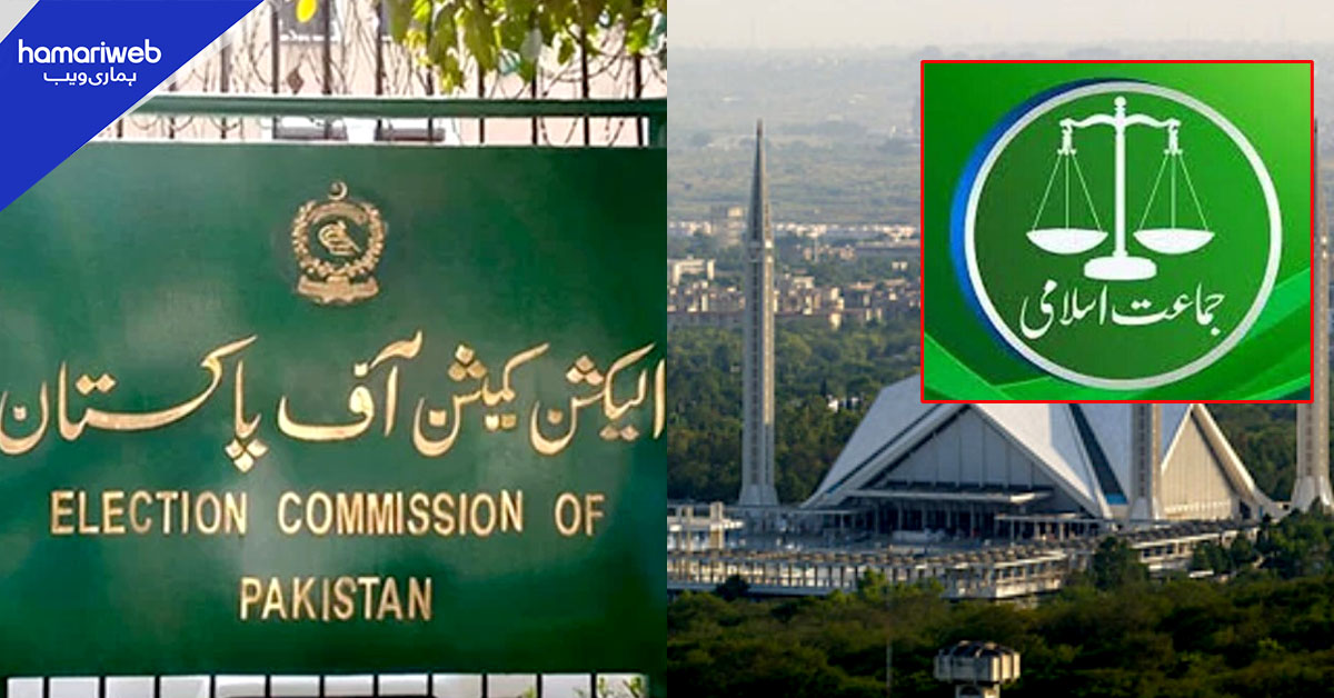 وفاقی دارالحکومت میں بلدیاتی انتخابات کا شیڈول واپس لینے کا نوٹیفکیشن چیلنج