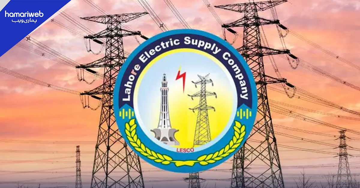 بجلی چوری میں ملوث فیکٹری پر لیسکو کا چھاپہ