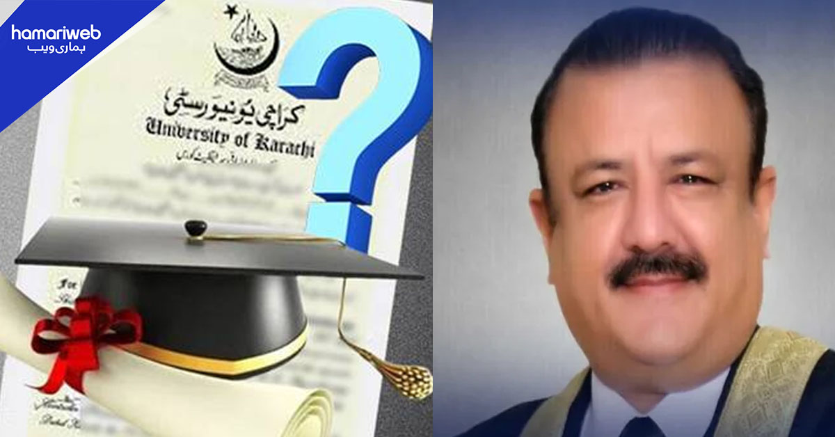 جسٹس جہانگیری ڈگری کیس: سماعت کی تاریخوں میں اچانک تبدیلی، وجہ کیا؟