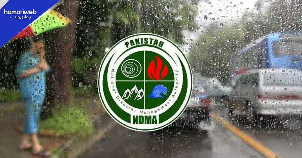 این ڈی ایم اے نے ملک بھر میں بارش، آندھی اور ژالہ باری کا الرٹ جاری کردیا