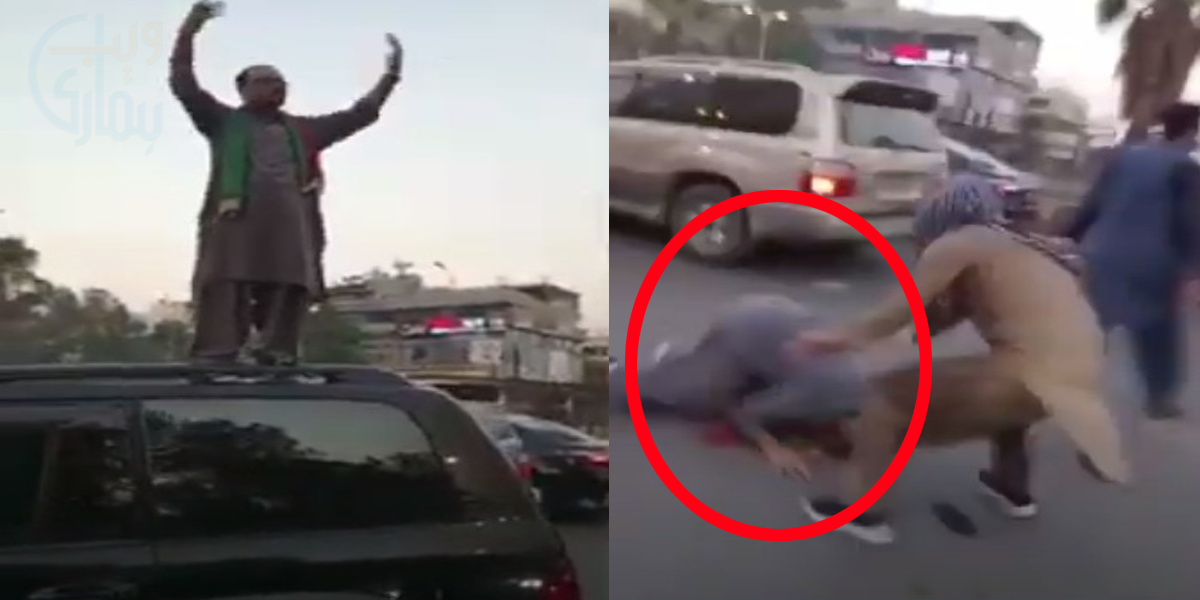 پی ٹی آئی کے اہم رہنما گاڑی کی چھت سے گر گئے، ویڈیو وائرل