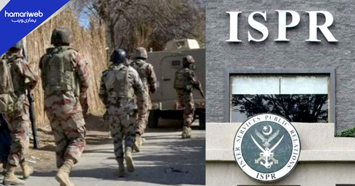 بلوچستان میں سیکیورٹی فورسز کی دو بڑی کارروائیاں، 41 دہشت گرد ہلاک