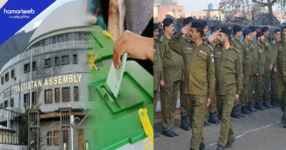 گلگت بلتستان انتخابات: سیکیورٹی کے لیے پنجاب پولیس کے 5 ہزار اہلکار طلب