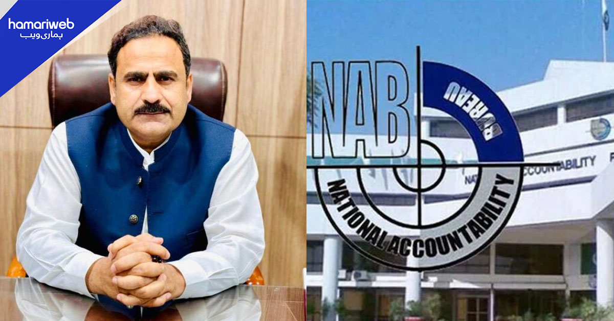 آمدن سے زائد اثاثے: صوبائی وزیر فضل حکیم کیخلاف نیب تحقیقات کا آغاز 