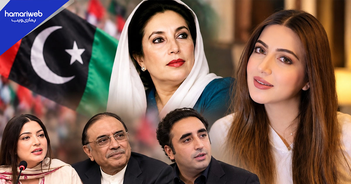اداکاری کے بعد سیاست کا سفر! ایمن سلیم نے پیپلز پارٹی میں شمولیت کی وجہ بتا دی
