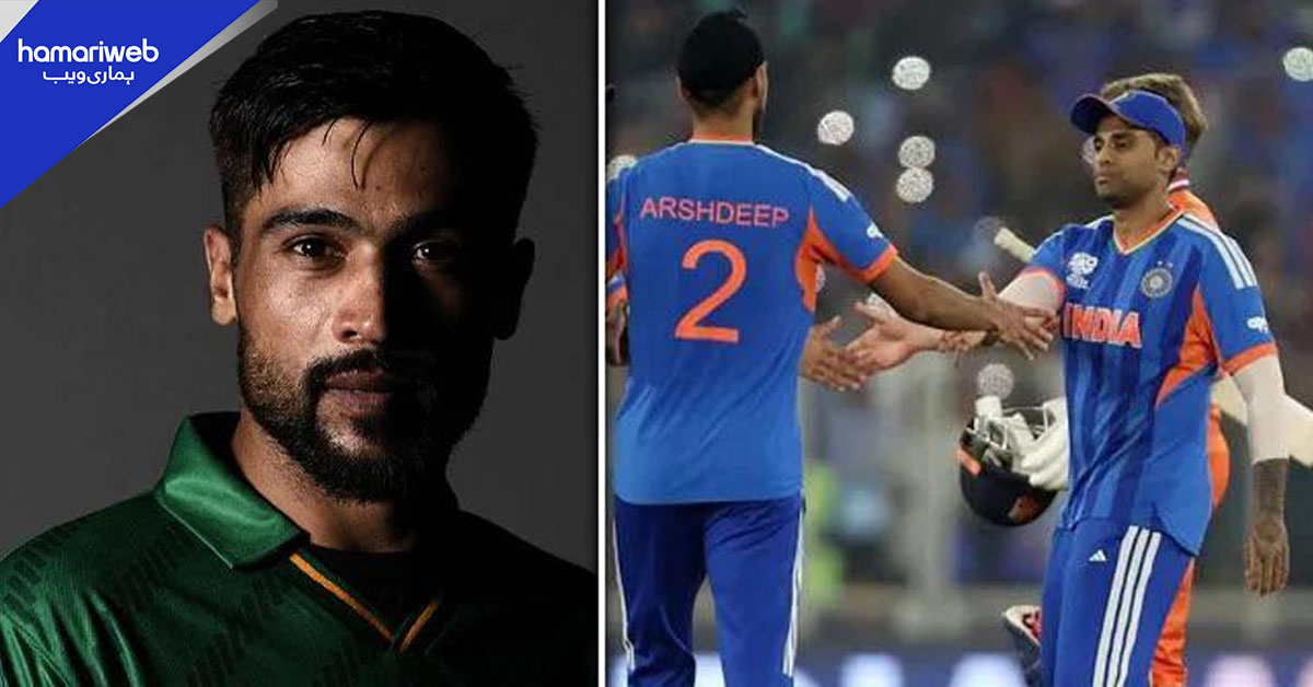 پاکستان کے مایہ ناز فاسٹ بالر محمد عامر نے ابھیشک شرما کو اہم مشورہ دے دیا