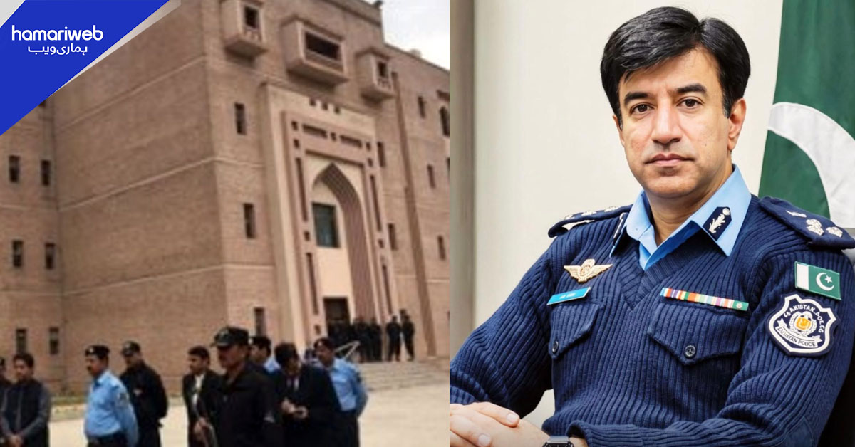 پی ٹی آئی احتجاج کیس میں چالان جمع نہ کرانے پر ڈی آئی جی کو ایک ماہ قید