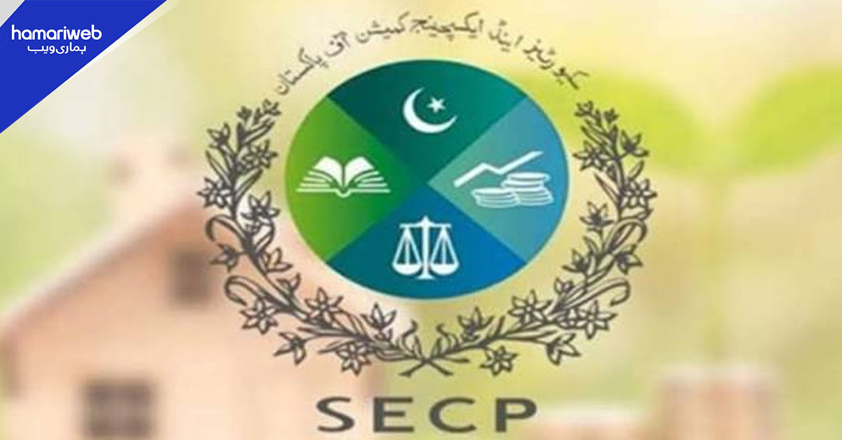 پاکستان کے پہلے ڈیجیٹل ریٹیل بینک کے قیام میں اہم پیش رفت