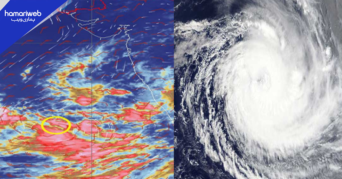 محکمہ موسمیات کا دوسرا الرٹ، بحیرہ عرب میں بننے والا سسٹم کس سمت بڑھ رہا ہے؟