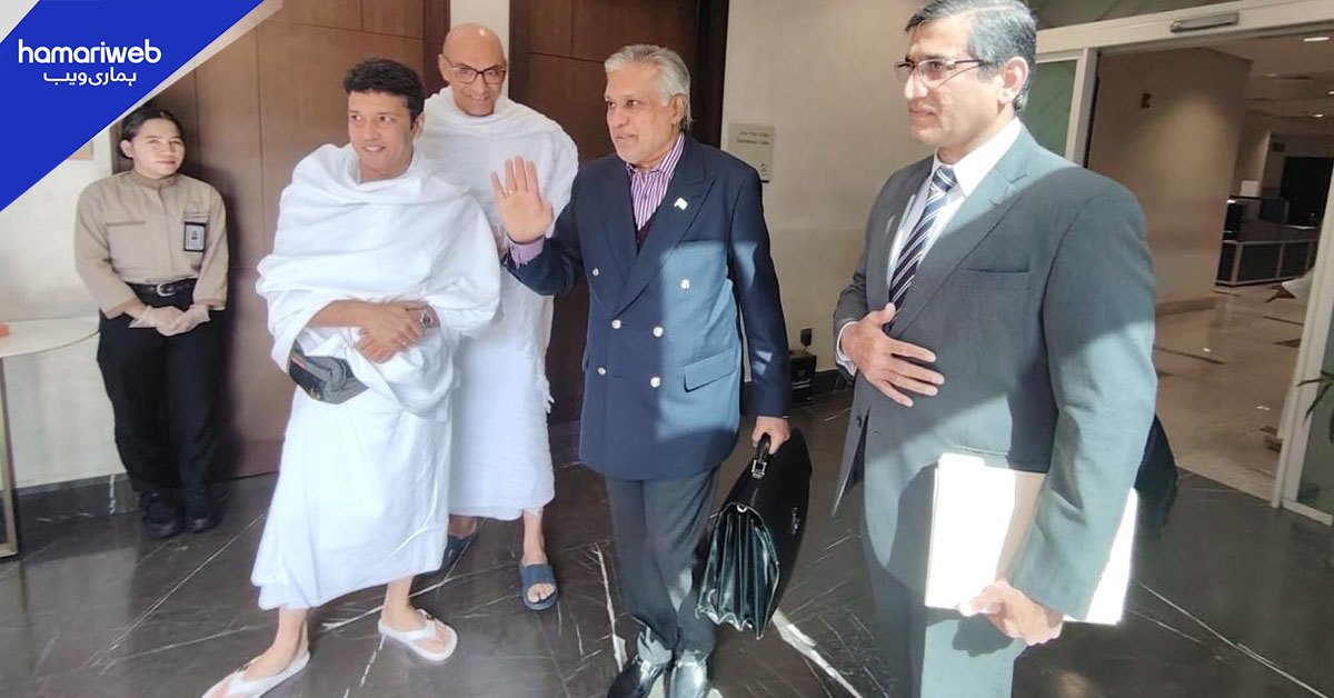 اسحاق ڈار او آئی سی وزارتی اجلاس میں شرکت کیلیے سعودی عرب پہنچ گئے