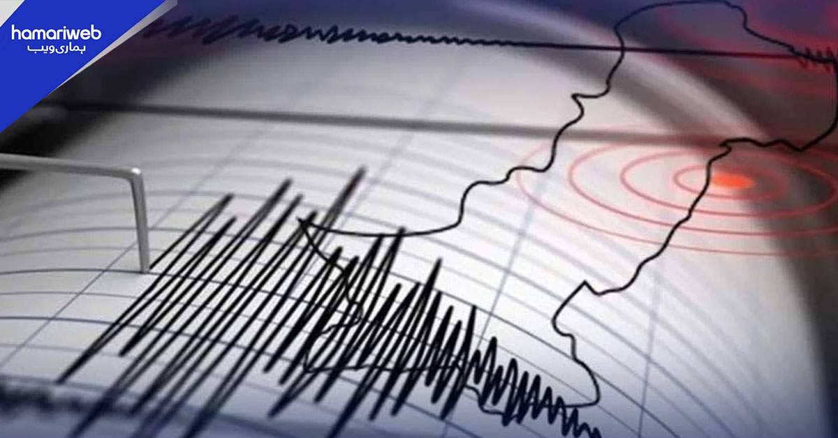 اسلام آباد اور گرد و نواح میں زلزلے کے جھٹکے