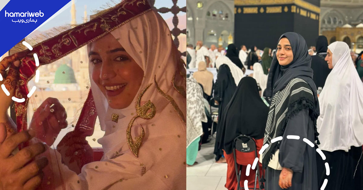 15 ماہ بعد نکاح کی خبر منظرِ عام پر آئی، لائبہ خان سوشل میڈیا پر تنقید کی زد میں آ گئی