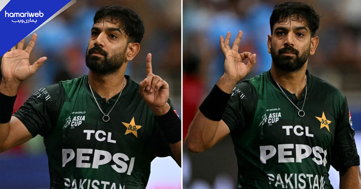 پاکستانی فاسٹ بولر مشکل میں آئی سی سی نے دو میچز کی پابندی سنا دی