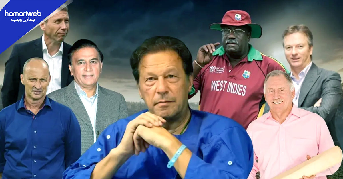 عمران خان کے علاج کا معاملہ: 21 سابق بین الاقوامی کرکٹ کپتانوں کا وزیراعظم پاکستان کو خط