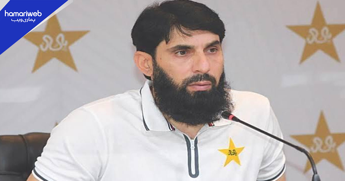 مقامی اور غیر ملکی کوچز سے دوہرا رویہ رکھا جاتا ہے: مصباح الحق